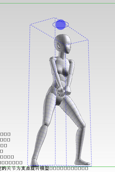 模型制作教案下载