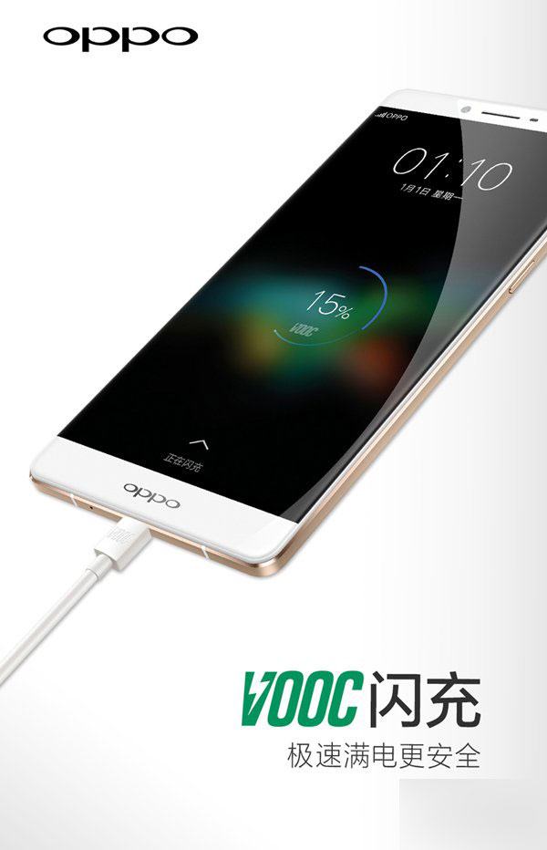 oppo r7 plus今日(7月23日)線上線下同時開賣 售價2999元