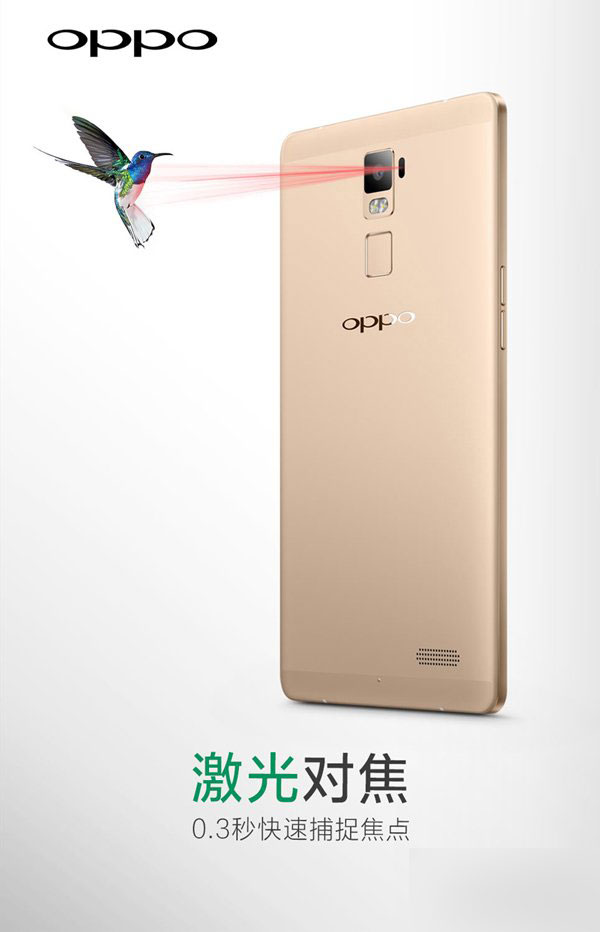 OPPO R7 Plus今日开卖
