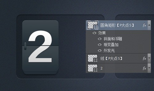 PS鼠绘一个精致漂亮的计时器图标