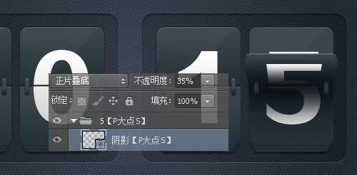 PS鼠绘一个精致漂亮的计时器图标