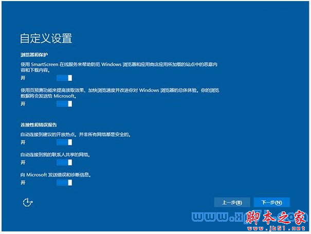 win10正式版安装,win10正式版安装教程,win10安装方法