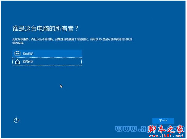 win10正式版安装,win10正式版安装教程,win10安装方法