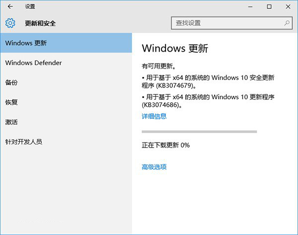 微软向Win10 Build 10240推送两枚更新”