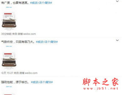 中兴威武手机配置怎么样？中兴威武手机配置参数介绍