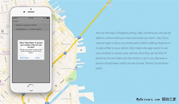 苹果更新主页：为啥iPhone那么牛X？