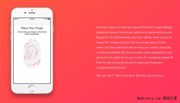 苹果更新主页：为啥iPhone那么牛X？