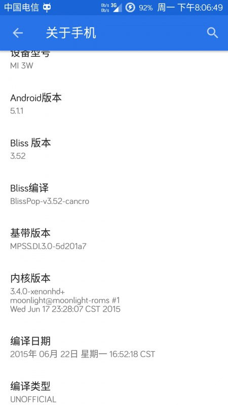 小米3/小米4联通/电信/通用版Android M固件下载