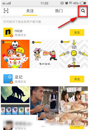 nice怎么玩 nice app玩法介绍1