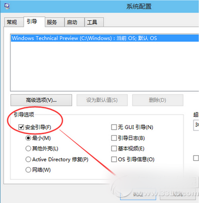 win10怎么进入安全模式 win10进入安全模式方法流程2