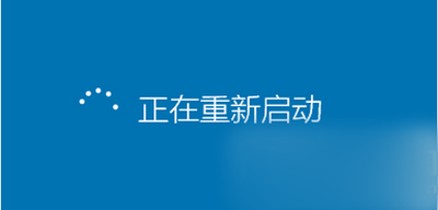 win10怎么进入安全模式 win10进入安全模式方法流程4