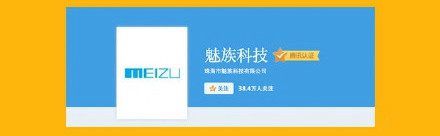 魅蓝2手机抢购攻略 魅蓝2空间首发全攻略