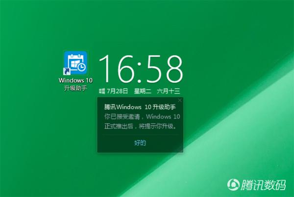 WIN10正式上市 WIN7/8.1同步免费升级