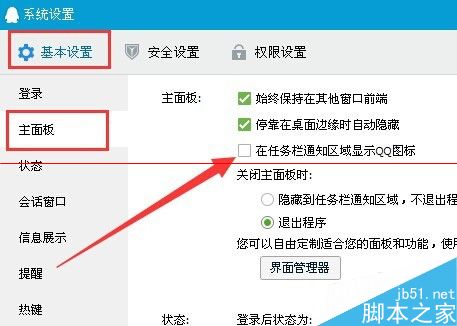磁力宝怎么找不到了=为什么磁力宝用不了了