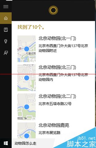 Windows 10正式版卡吗？Win10全方位评测