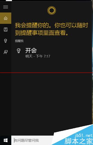 Windows 10正式版卡吗？Win10全方位评测