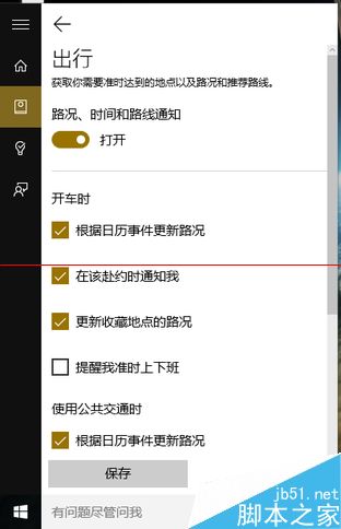 Windows 10正式版卡吗？Win10全方位评测