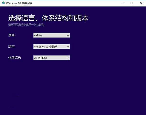 win10正式版ISO系统镜像下载工具,win10正式版下载,ISO系统镜像下载工具