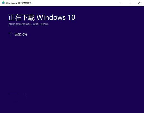 win10正式版ISO系统镜像下载工具,win10正式版下载,ISO系统镜像下载工具