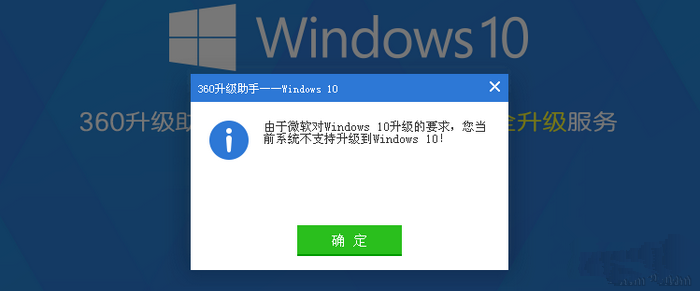 XP系统不支持升级Win10？Windows XP不能升级Win10的解决方法”