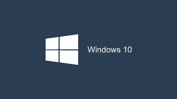 Win10家庭版今日(7月30)正式在中国官方商城开卖  888元”