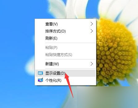 win10字体模糊显示不清晰怎么调整?