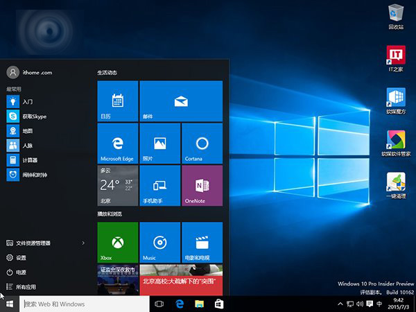 Windows 10 10162预览版自制64位中文ISO系统镜像下载”