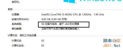 win10怎么安装（图解）