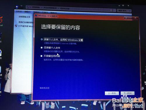 win10怎么安装（图解）