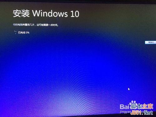 win10怎么安装（图解）