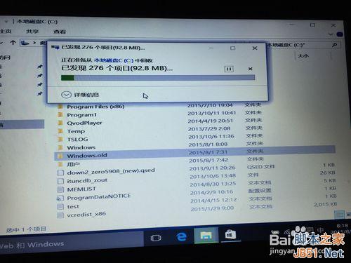win10怎么安装（图解）