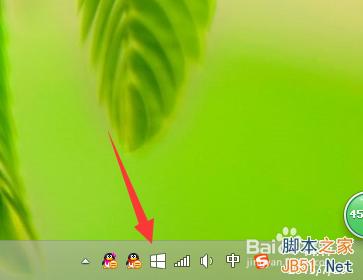 win10如何取消预订？