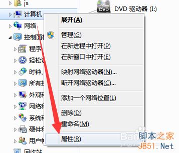 Win10激活状态怎么查看