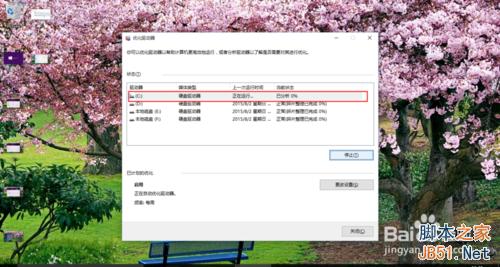 win10很卡怎么办？