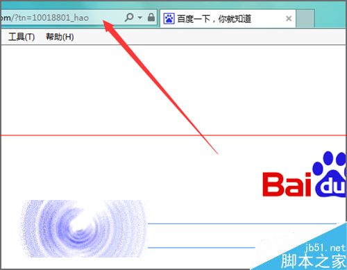 ie浏览器地址栏中怎么取消和添加的360图标?