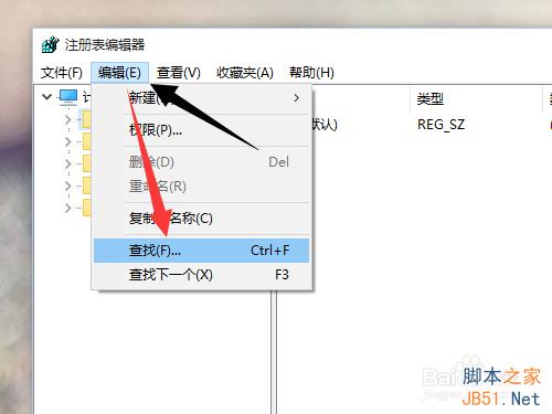 Win10桌面右键响应非常慢怎么办?