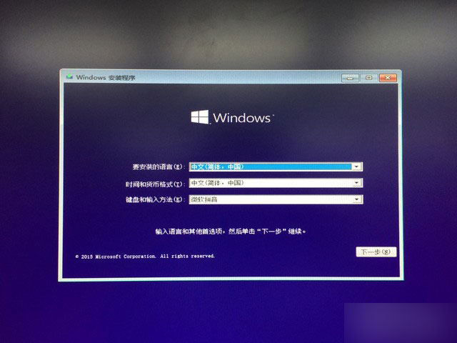 U盘装Win10 