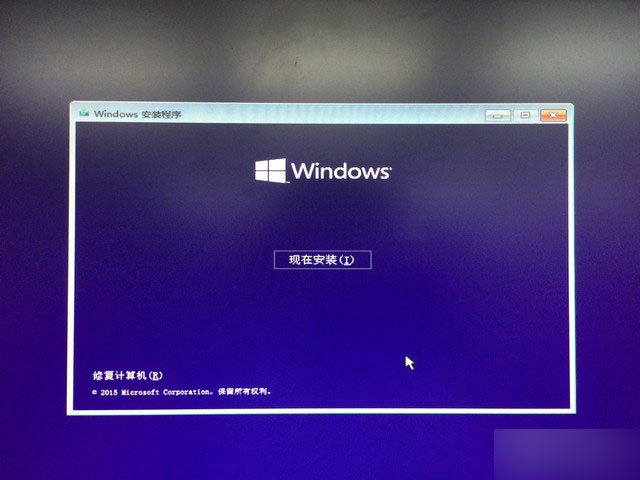 U盘装Win10 