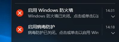 Win10正式版右下角总显示隐藏启用病毒防护的提示该怎么办？”