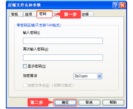 微压免费下载 微压(VeryZip) 解压缩压缩软件 v2.0.2.20828 中文官方安装版