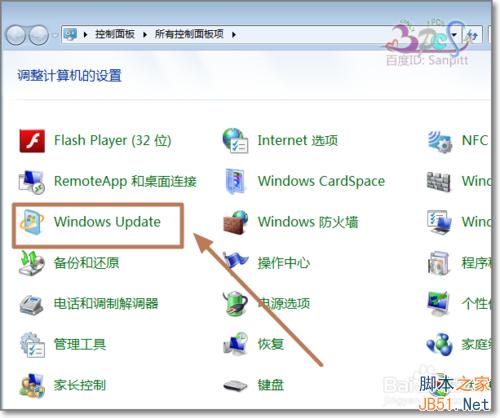 Win7/Win8.1获取Win10更新程序kb3035583安装