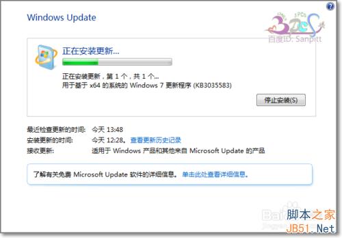 Win7/Win8.1获取Win10更新程序kb3035583安装