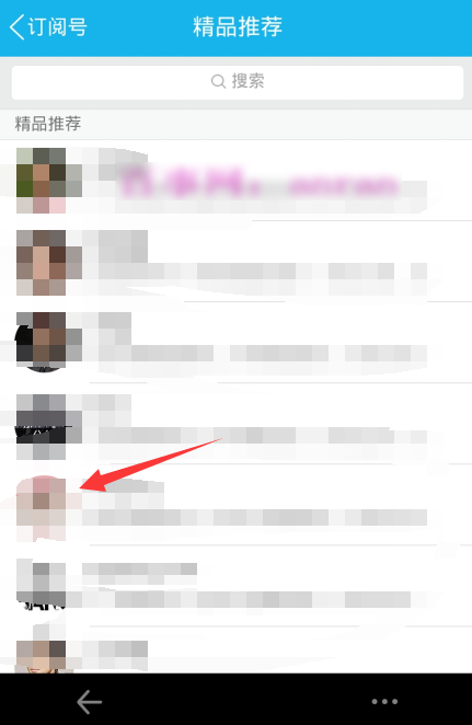 手机qq怎么添加订阅号 qq关注订阅号方法