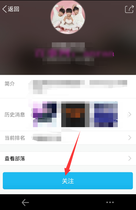手机qq怎么添加订阅号 qq关注订阅号方法