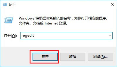 修改注册表解决Win10屏幕亮度无法调节