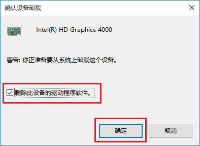 Win10屏幕亮度调不了怎么回事 Win10屏幕亮度无法调节解决办法