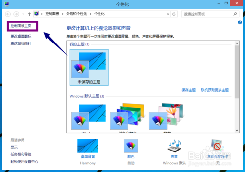 win10启动慢怎么办