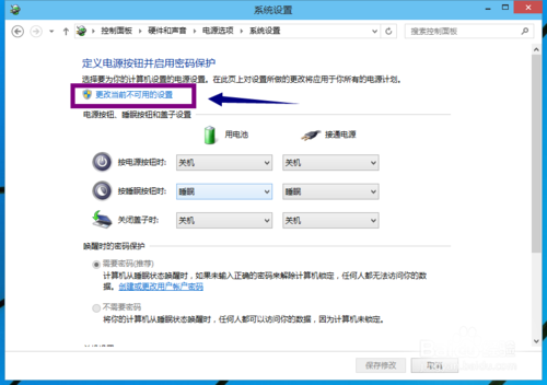 win10启动慢怎么办