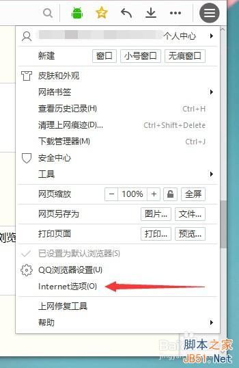 刚升级完Win10速度慢了，C盘内存变小了怎么办？