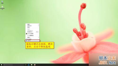 win10 卸载程序